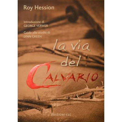 La via del Calvario
